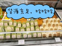 -莉莲蛋挞(大华悦沢书店)