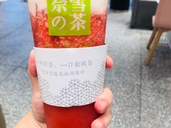 -奈雪的茶(湖滨银泰in77C区PRO店)