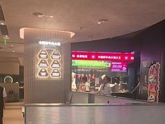 -左庭右院鲜牛肉火锅(金山万达店)