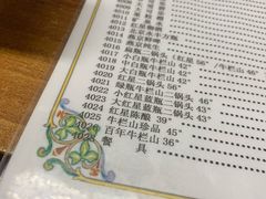 -清真永恒华威肉饼(潘家园店)
