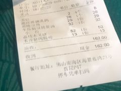 -石岐乳鸽村(桥观坊南四巷店)