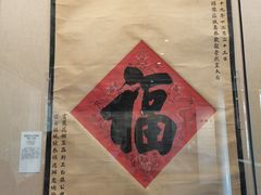 -北京艺术博物馆(万寿寺)