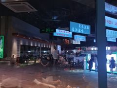-憨铁匠老火锅(龙岗万科里店)