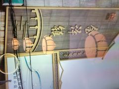 -状元楼(金溪路店)