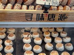 -寻味唐派·牛奶手撕面包(府前街店)