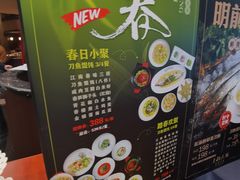 -上海人家花樣年华(中山公园店)