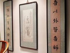 -秦汉胡同国学书法围棋国画书院(国泰分馆)