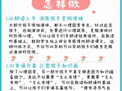 -猴有戏教育戏剧·音乐剧·主持口才·演讲朗诵辩论(环球港华师大校区)
