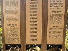 -香雪海