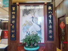 -方回春堂(庆春馆)