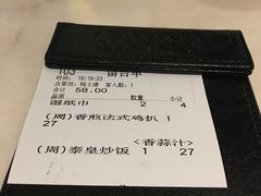 -绿茵阁(体育西分店)