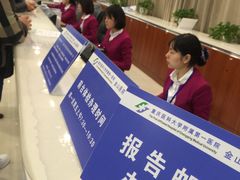 -重庆医科大学附属第一医院(金山院区)