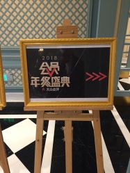 -天津丽思卡尔顿酒店·宴会厅