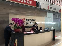 -首都机场t3-c国航两舱休息室