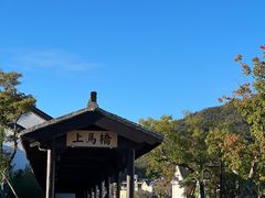 -东海半边山旅游度假区