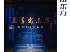 -中华世纪坛