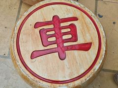 -瑞虹新天地月亮湾