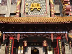 -耿福兴(凤凰美食街店)
