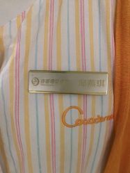 -Cocodemer产后恢复(杭大店)
