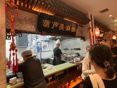 -春发生饭店·非遗(南院门店)