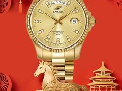 -亨达利名表维修中心(南西店)