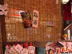 -炉胜·炉端烧·居酒屋
