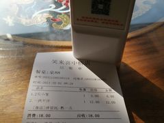 -笑来喜馄饨小笼工坊店(湖滨街店)