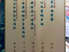 -歎雪糕低糖低脂Gelato冰淇淋