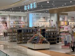 -松山棉店(长楹天街购物中心店)
