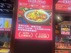 -魏铭鱼头捞饭(晋阳路店)