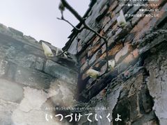 -金谷里艺术馆