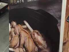 -百年果林椰子鸡(中洲店)