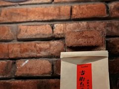-源本清茶(顺城购物中心店)
