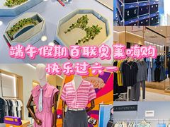 -百联奥特莱斯广场(武汉盘龙店)
