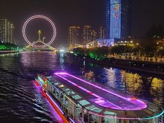 -天津之眼摩天轮