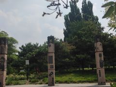 -元大都城垣遗址公园