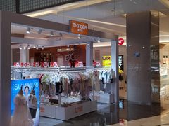 -福田卓悦INTOWN购物中心