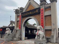 -清风小镇闯关东影视基地
