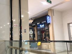 -天虹购物中心(石路店)