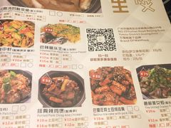 菜单-川里谈·川味小馆(北京路店)