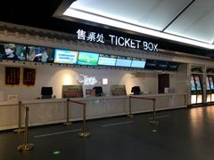 -中影国际影城(远大购物中心CINITY LED店)