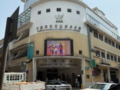 -下环街市熟食中心