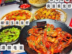 -巴厘龙虾·榜首油焖大虾(洞庭·艺术洋房店)