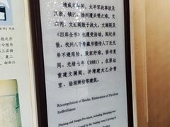 -浙江省博物馆(孤山馆区)