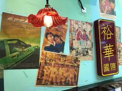 -九龙冰室(动漫星城店)