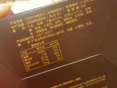 -好利来(亦庄国融店)