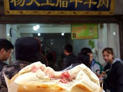 -杨天玉腊牛羊肉