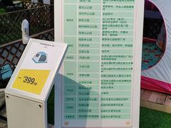 -迪卡侬(沙河店)