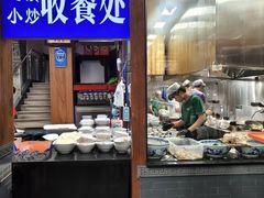 -清真·马洪小炒泡馍馆(钟楼回民街店)