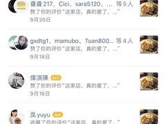 -机器人火炉披萨